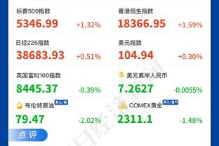 德国足协官方哀悼贝肯鲍尔：他对于德国足球的影响无人能及